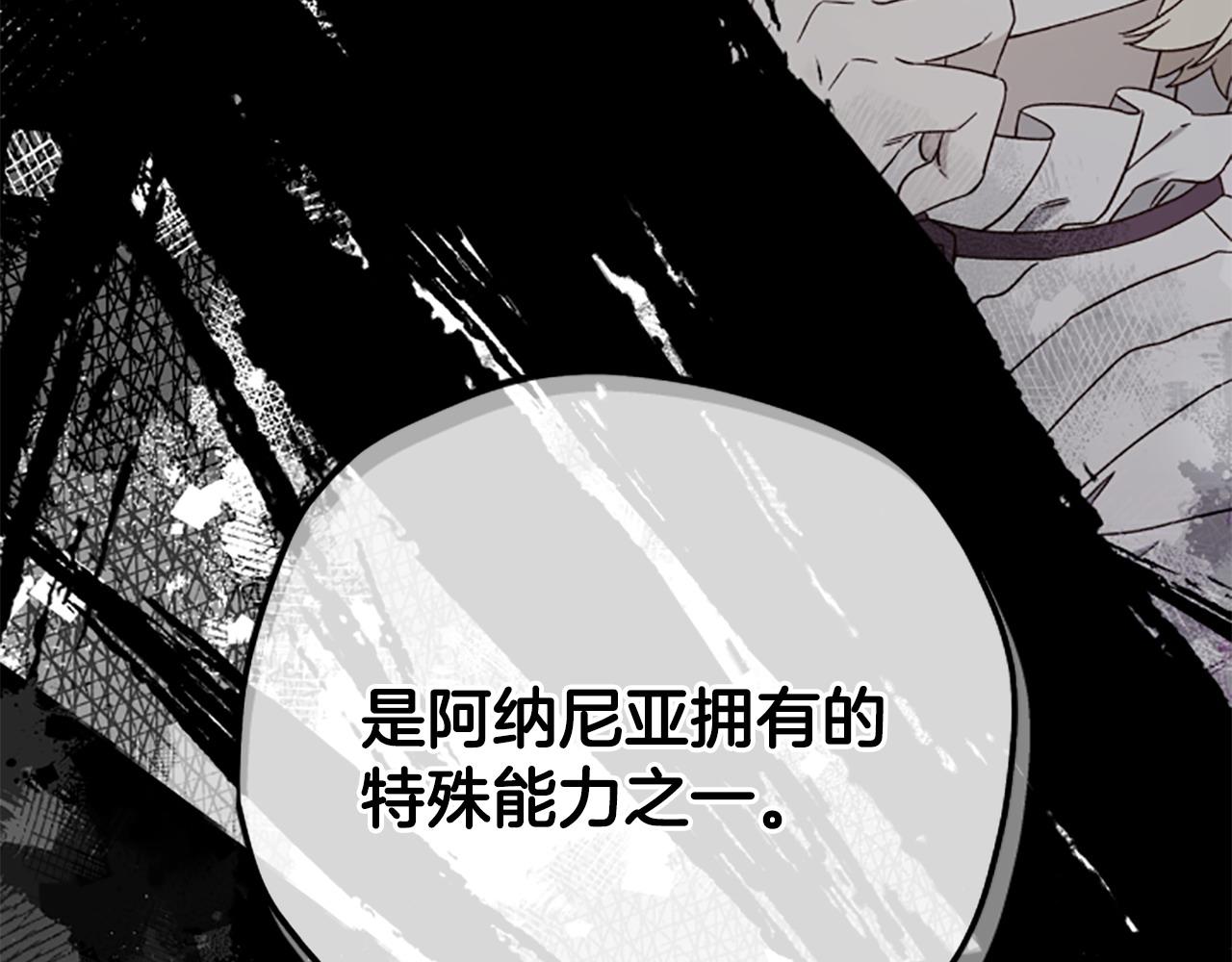 第75话 找回丢失的碎片19