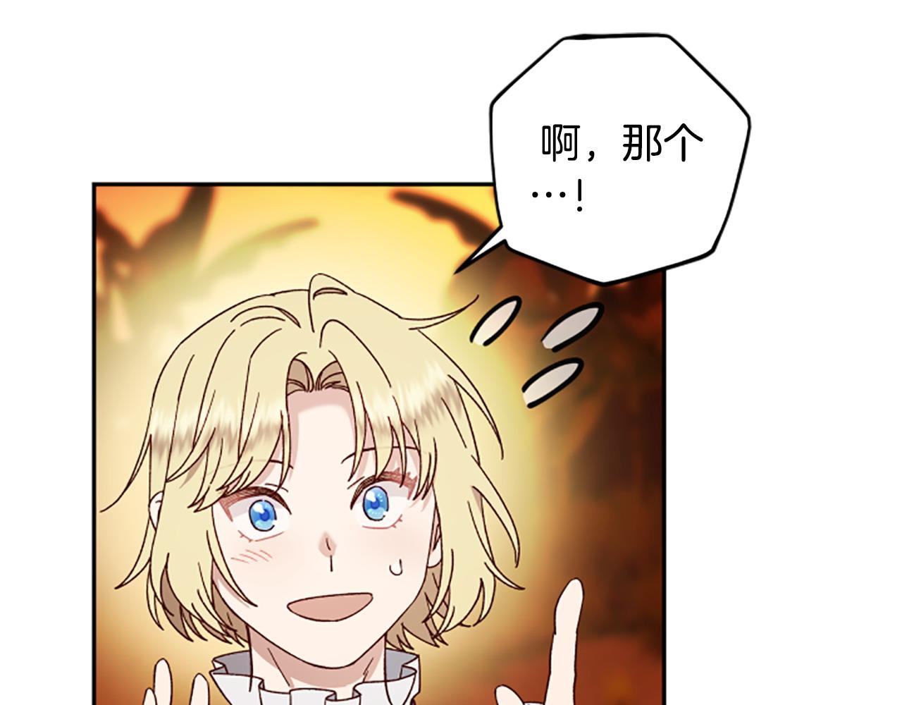 第75话 找回丢失的碎片190