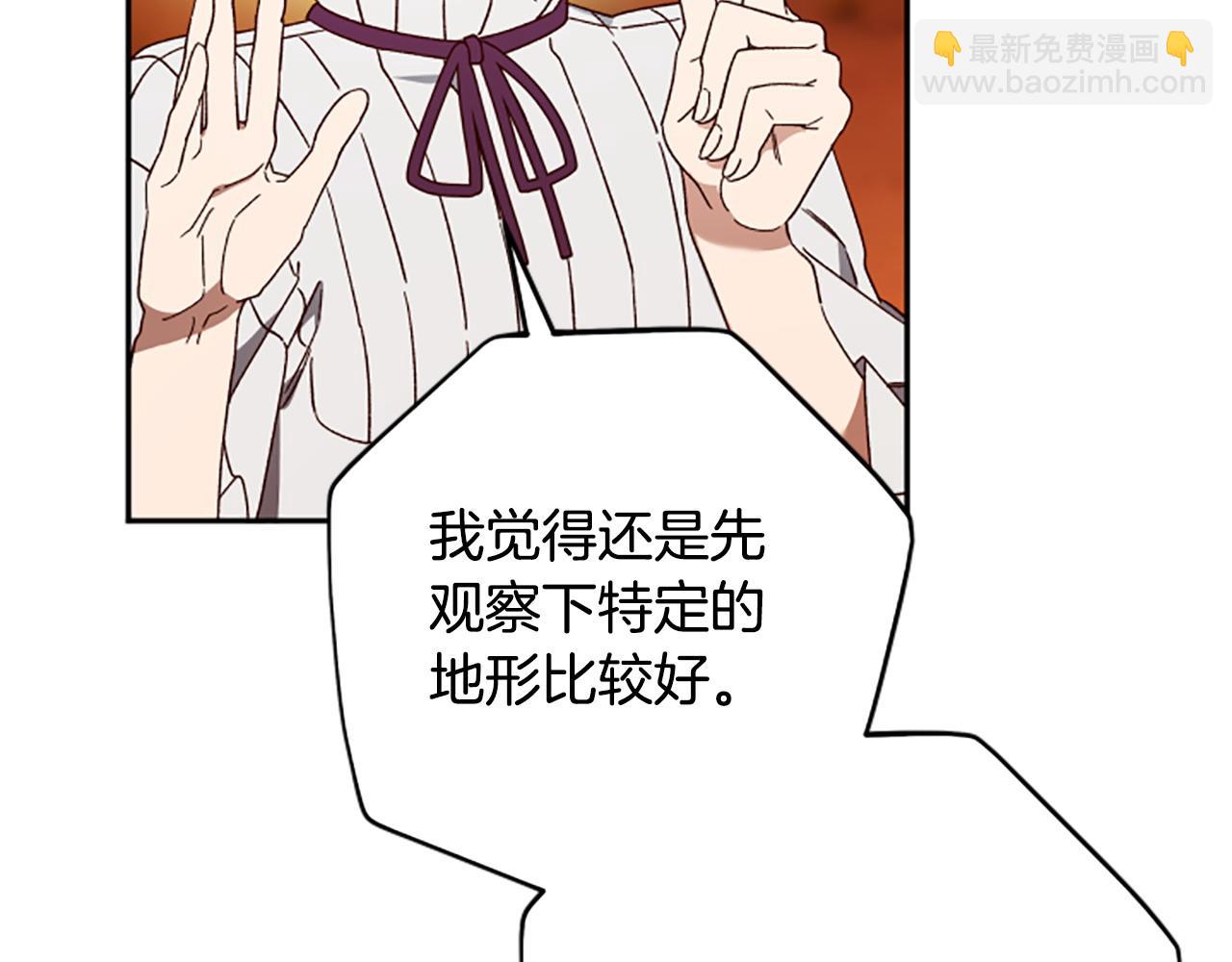 第75话 找回丢失的碎片191