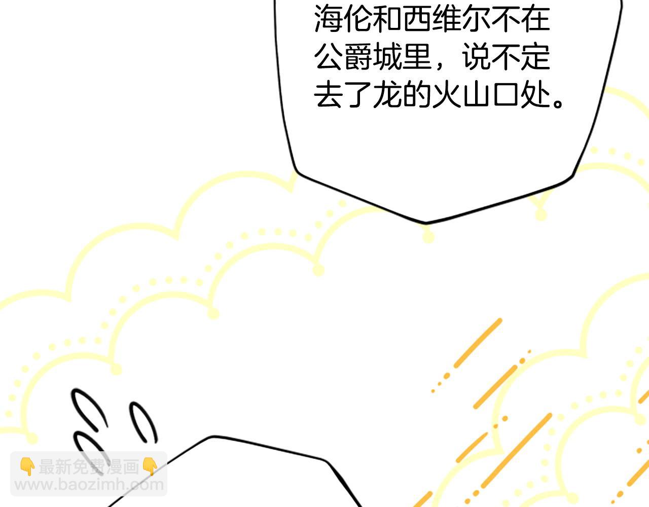 第75话 找回丢失的碎片192