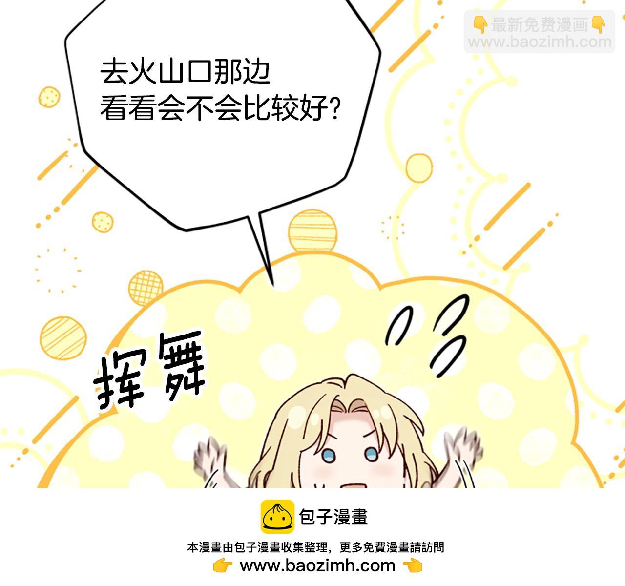 第75话 找回丢失的碎片193