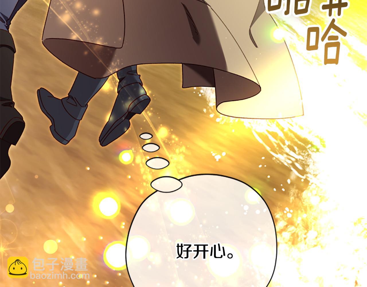 第75话 找回丢失的碎片204