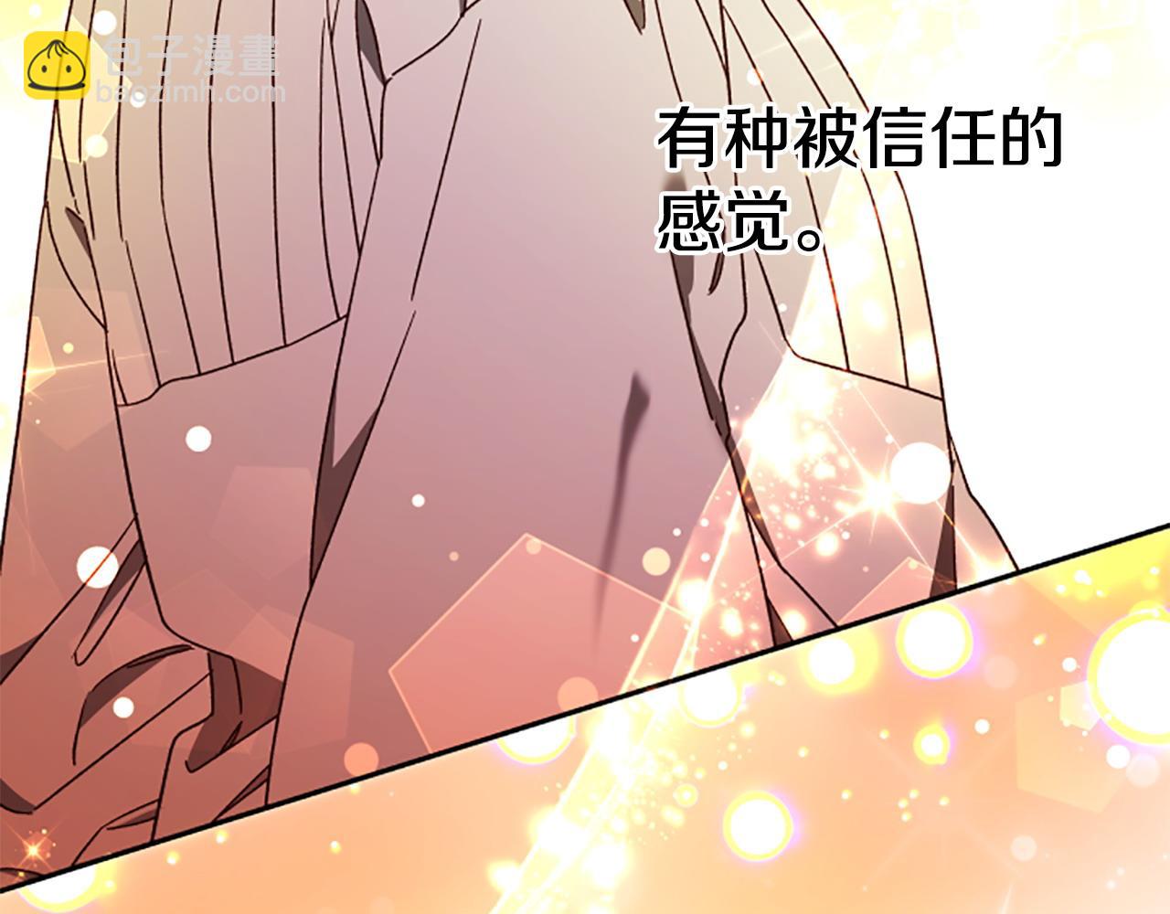 第75话 找回丢失的碎片207