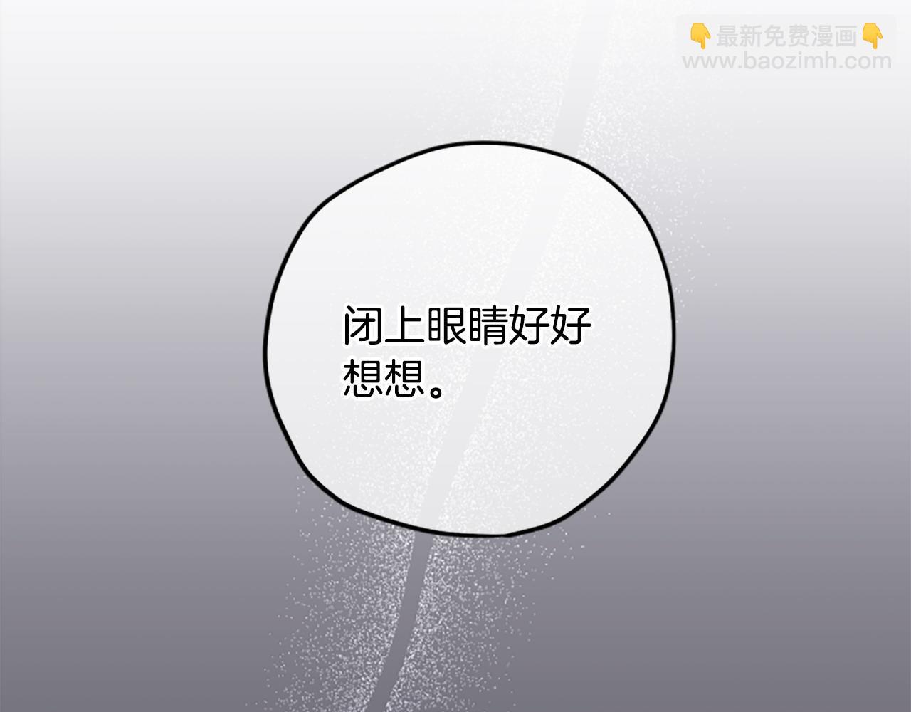 第75话 找回丢失的碎片25