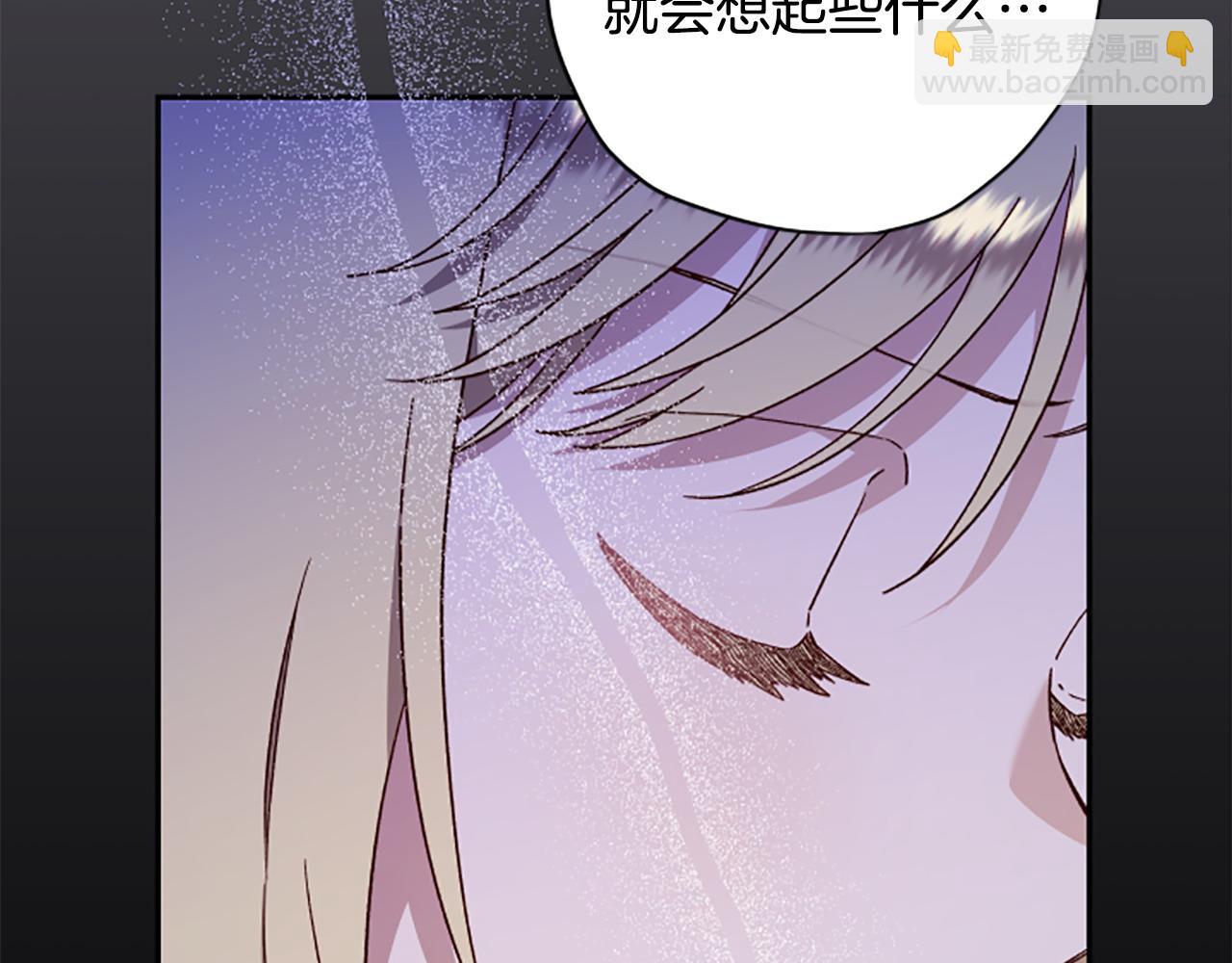 第75话 找回丢失的碎片27