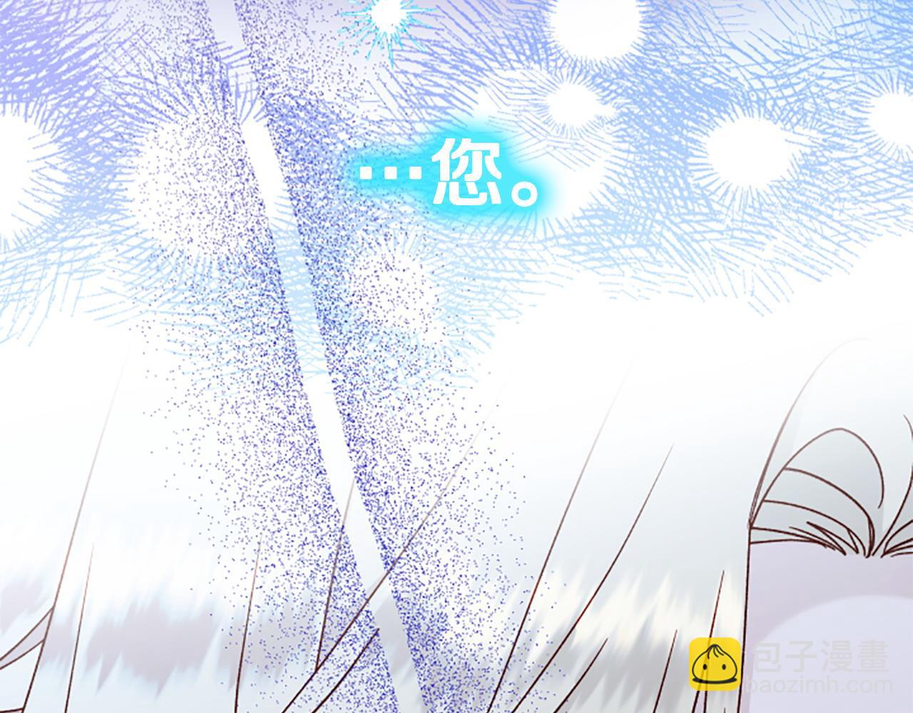 第75话 找回丢失的碎片33