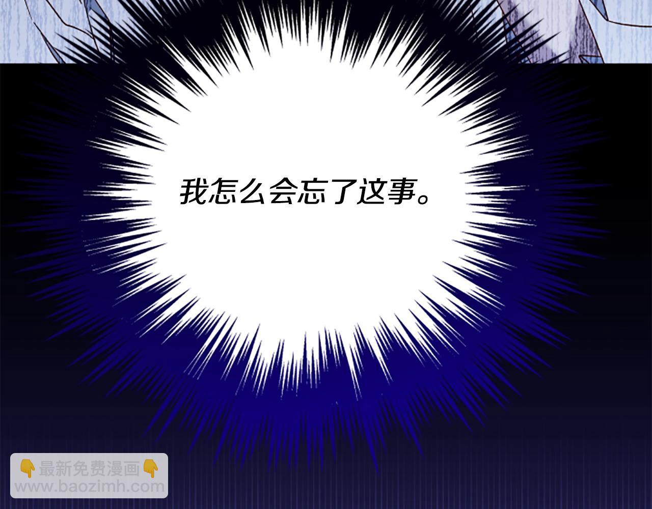 第75话 找回丢失的碎片42