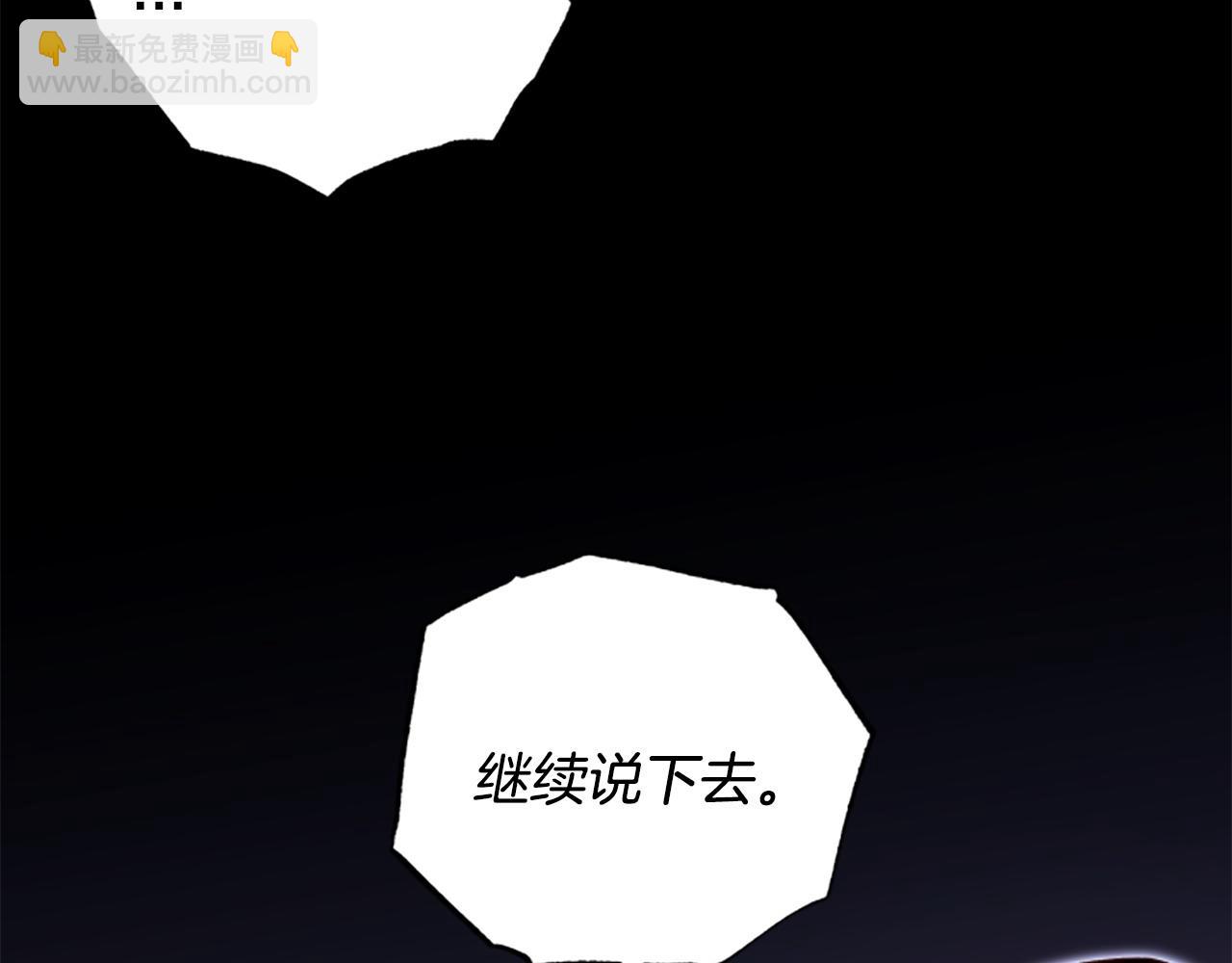 第75话 找回丢失的碎片45