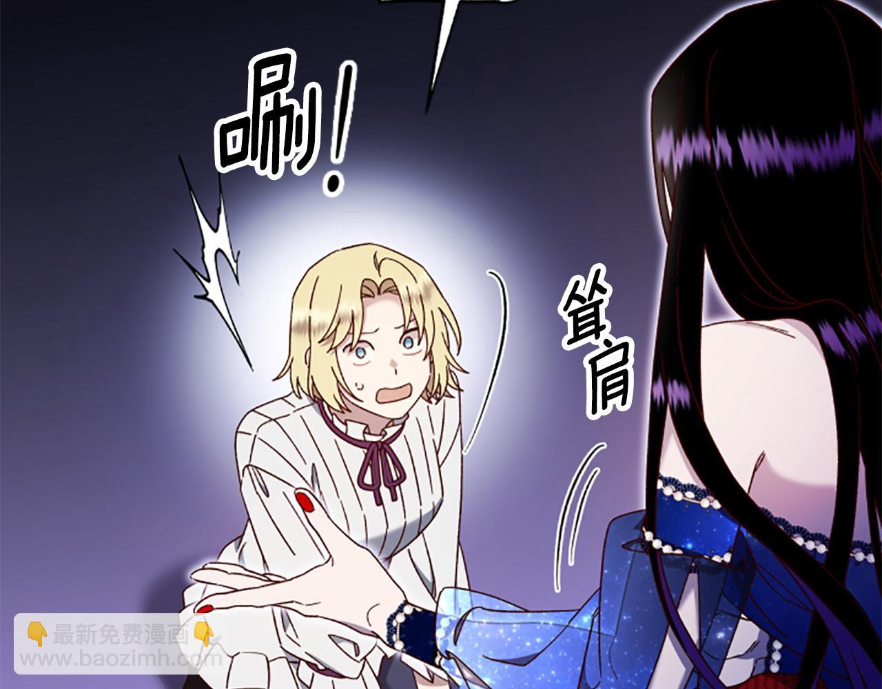 第75话 找回丢失的碎片46