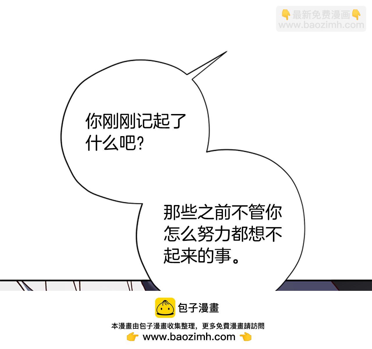 第75话 找回丢失的碎片49