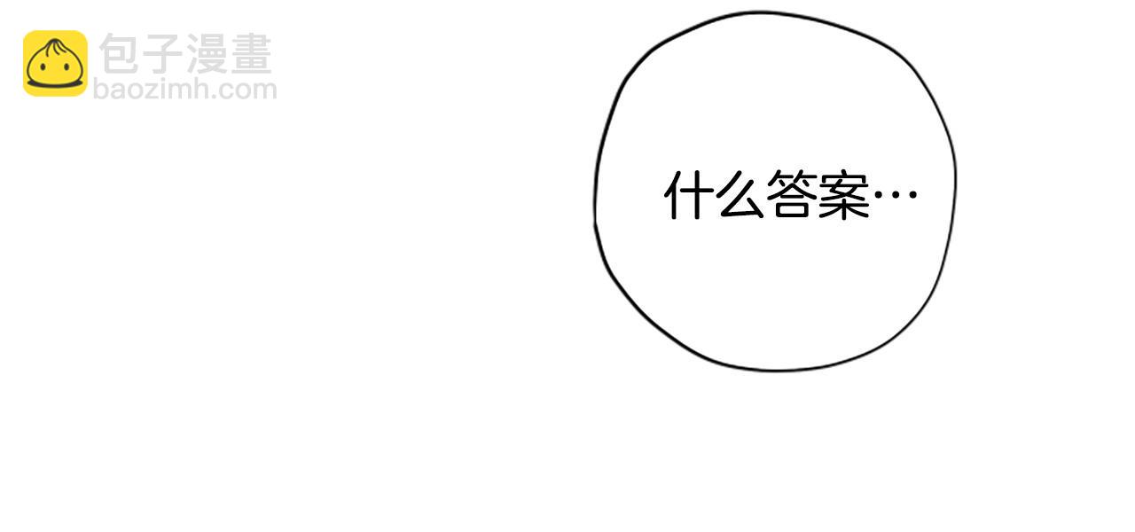 第75话 找回丢失的碎片52