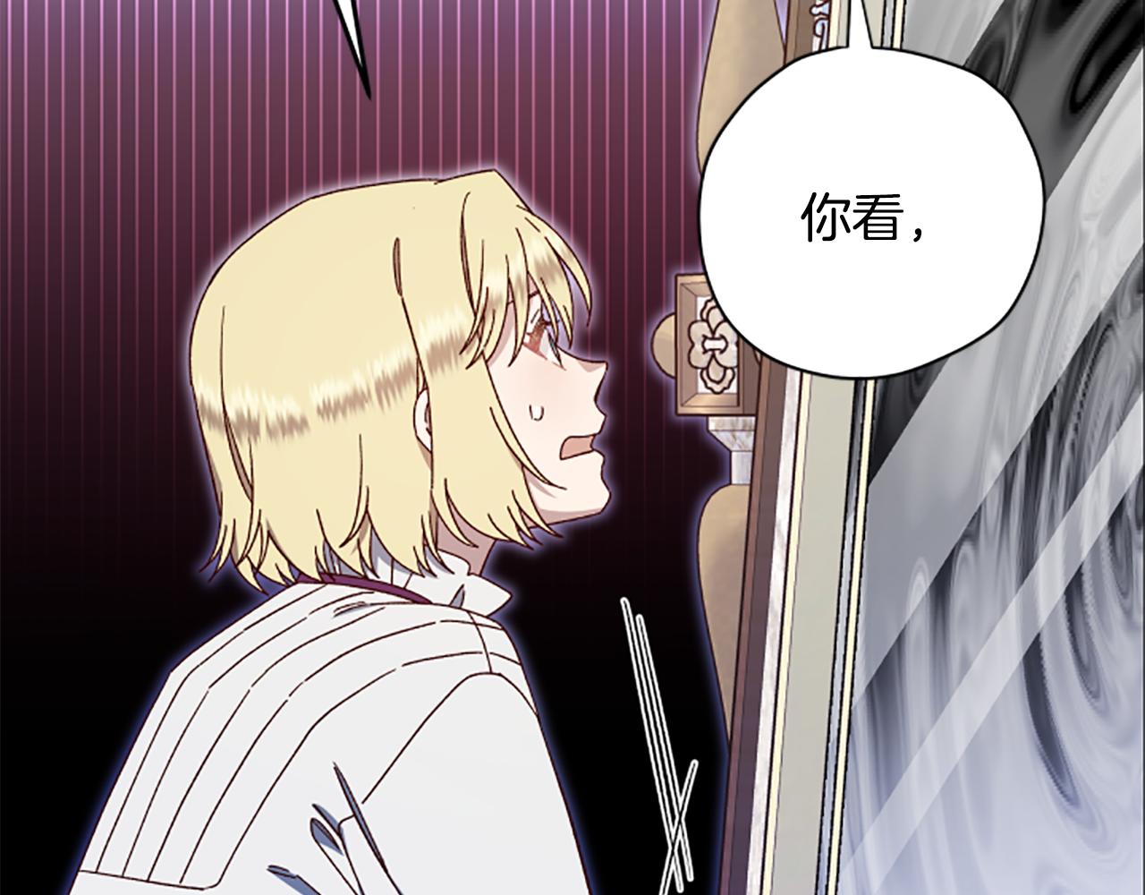 第75话 找回丢失的碎片6
