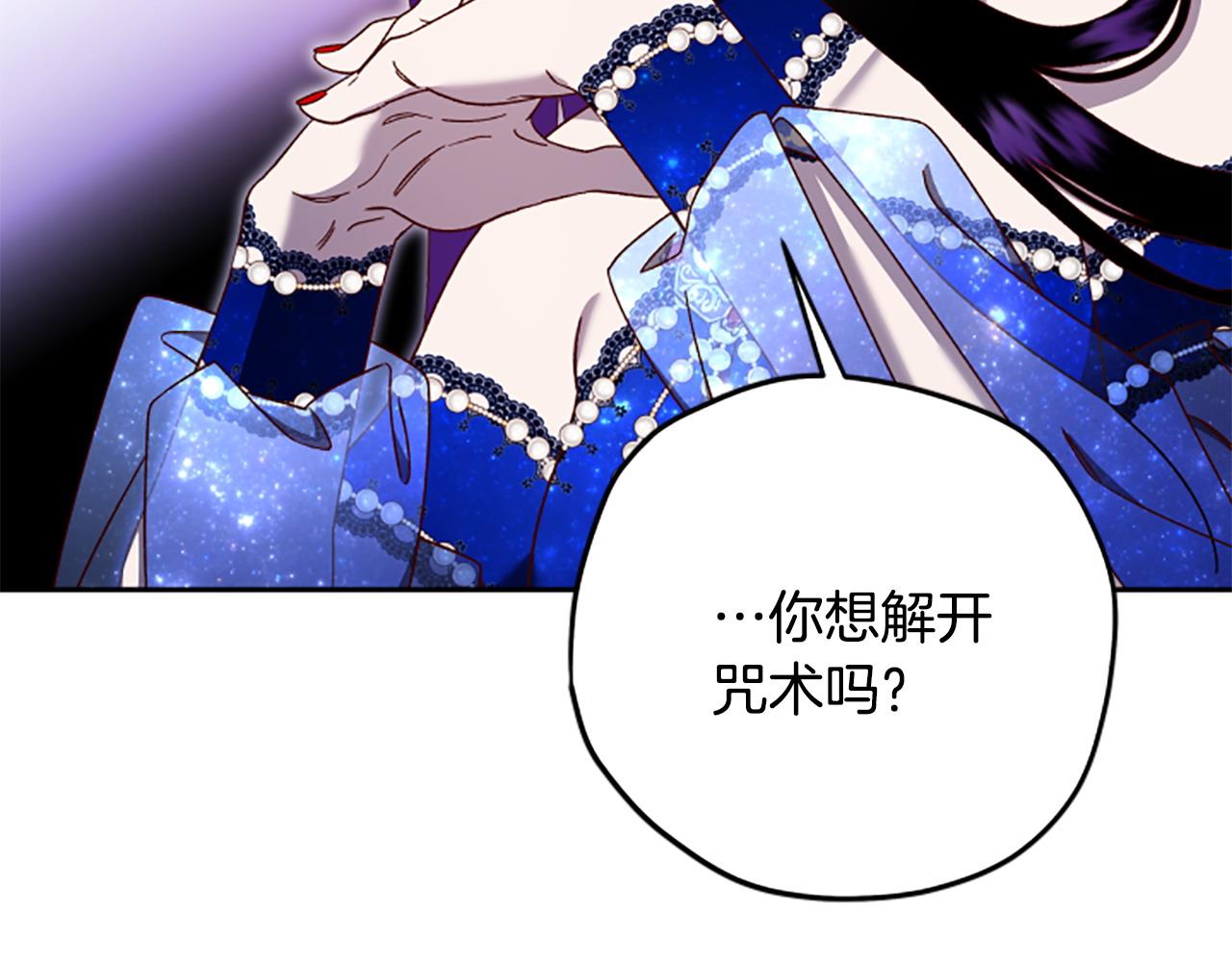 第75话 找回丢失的碎片63