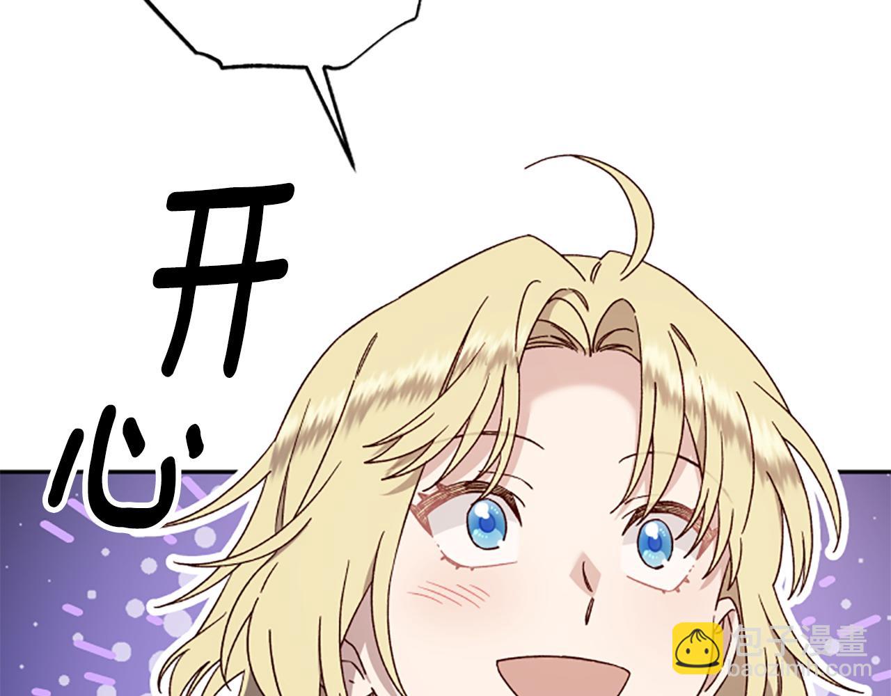第75话 找回丢失的碎片67