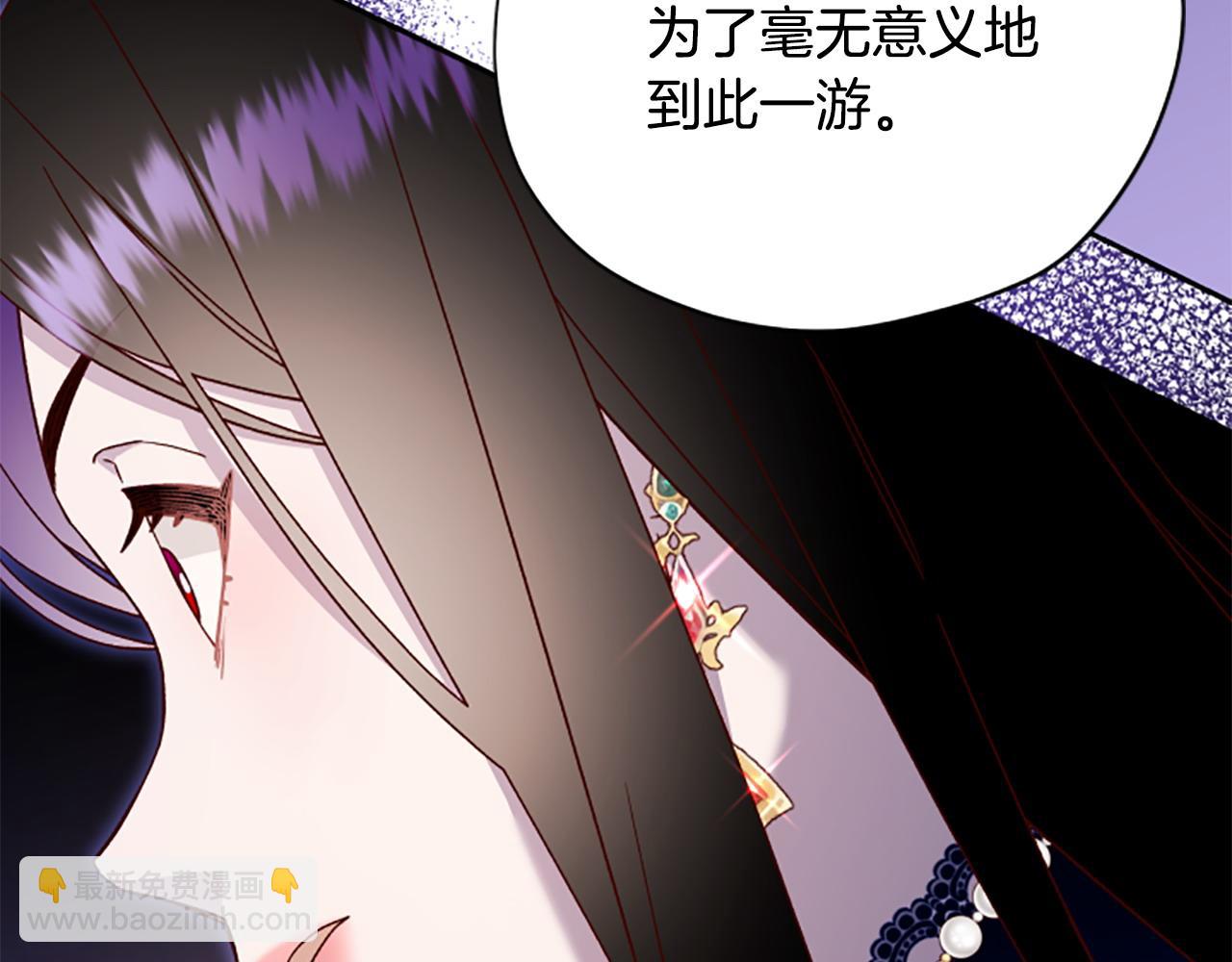 第75话 找回丢失的碎片83