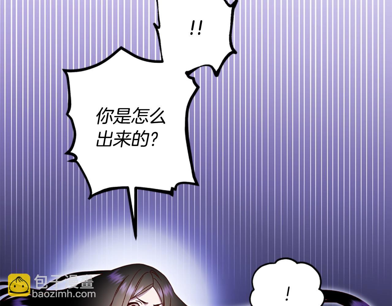 第75话 找回丢失的碎片92