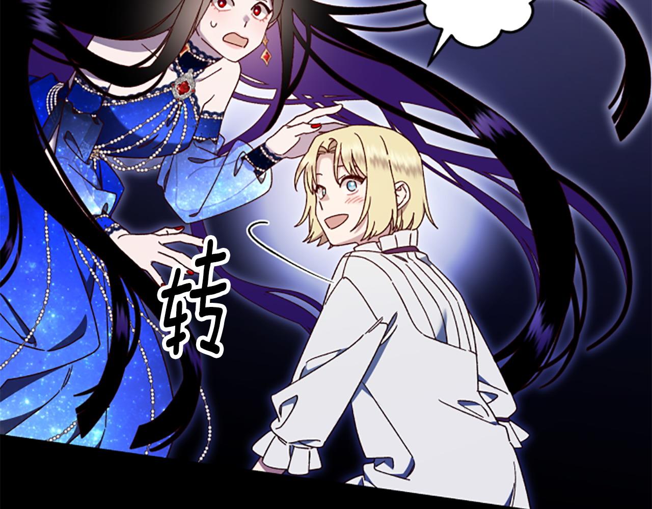 第75话 找回丢失的碎片93
