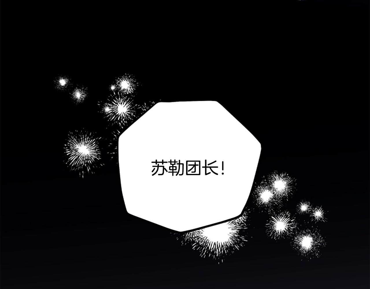 第75话 找回丢失的碎片94