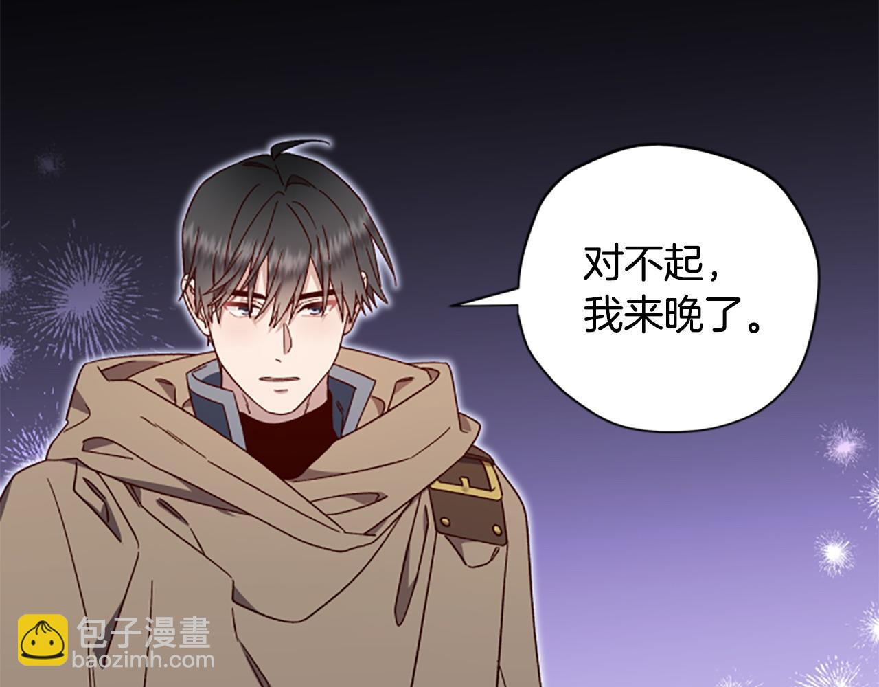 第75话 找回丢失的碎片95