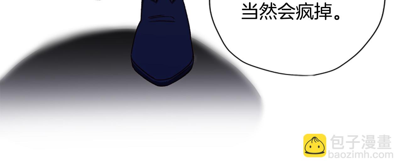 第75话 找回丢失的碎片98