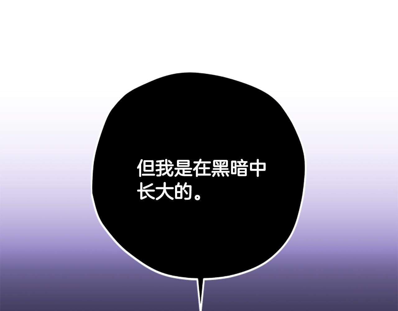 第75话 找回丢失的碎片99