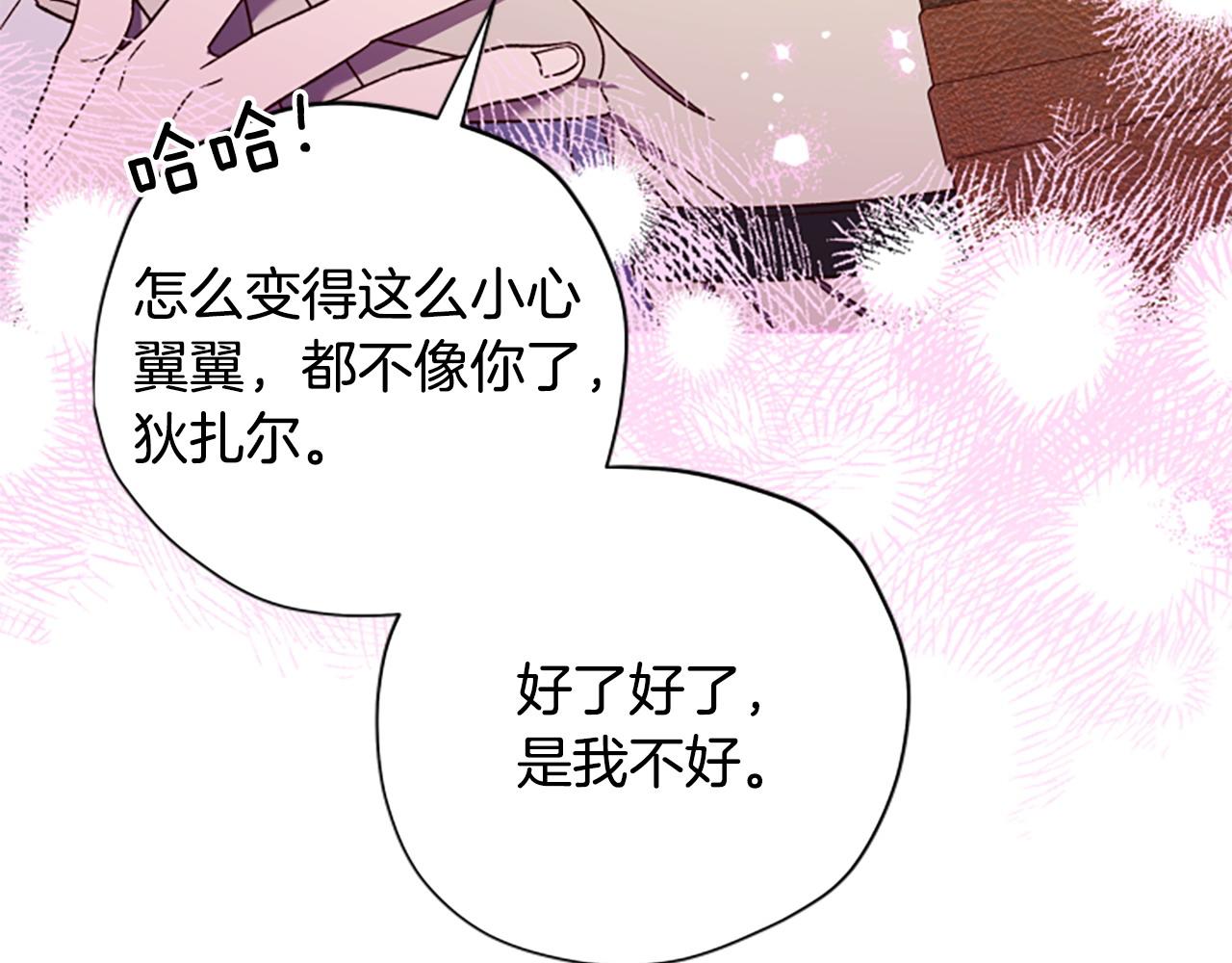 第76话 重逢101