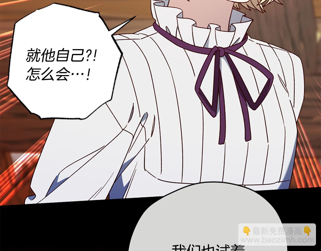 第76话 重逢111