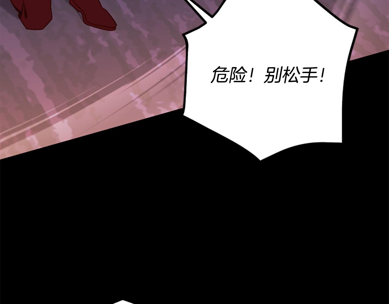 第76话 重逢116