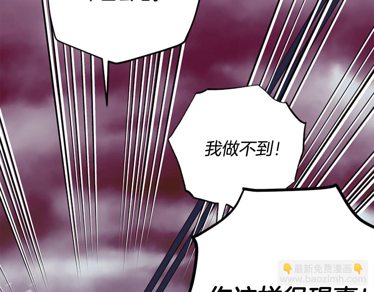 第76话 重逢121