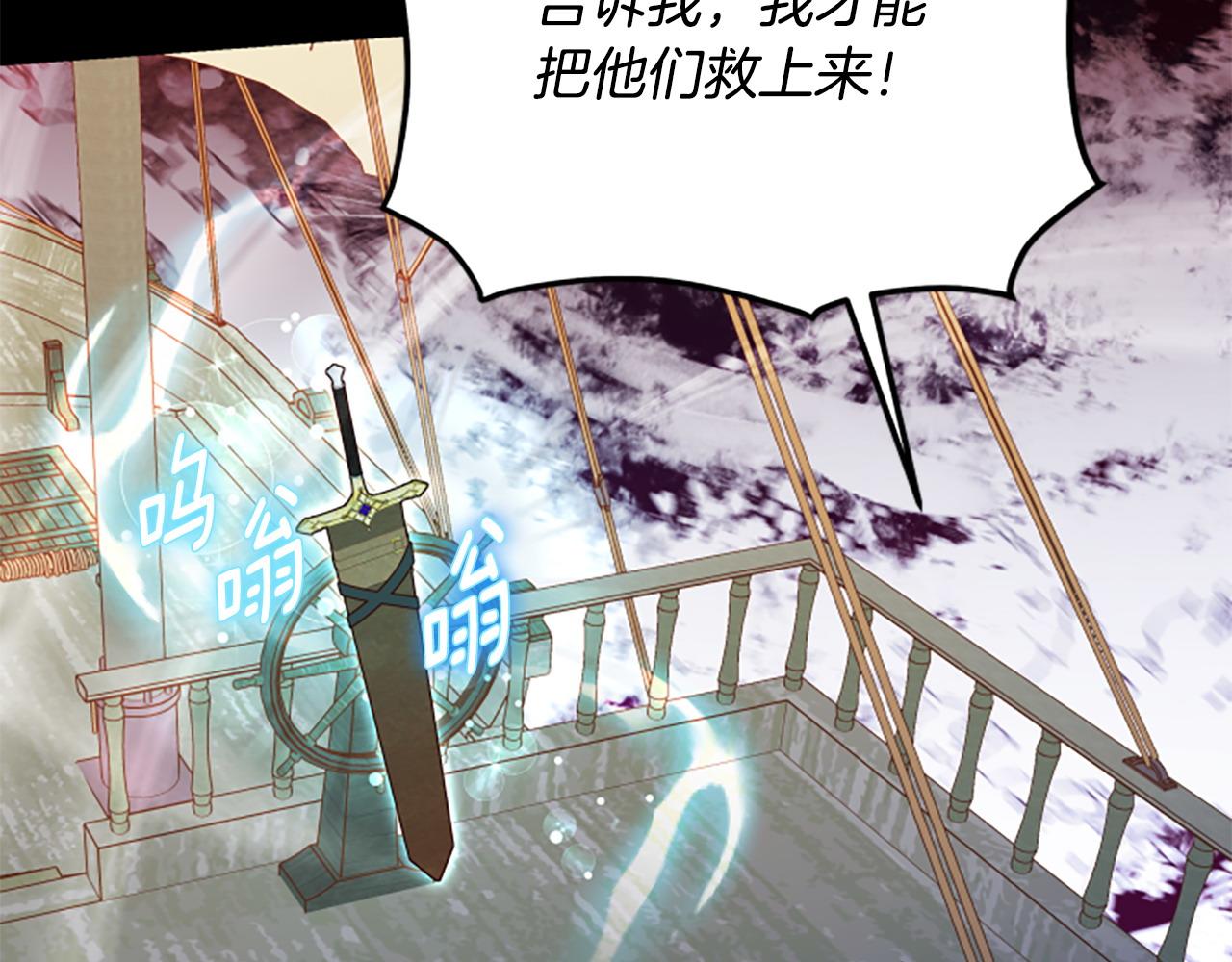 第76话 重逢128