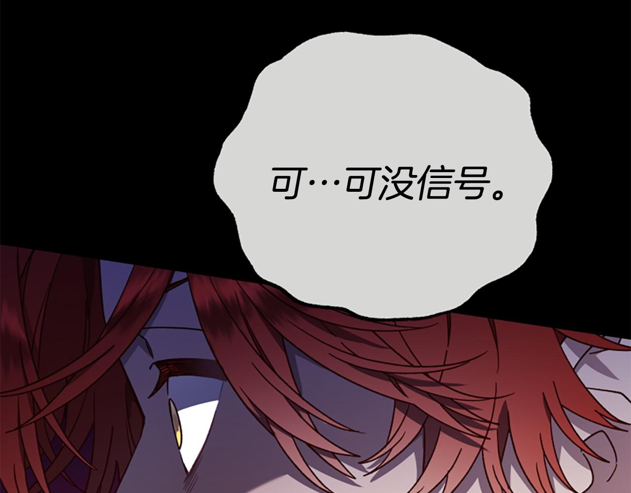 第76话 重逢130