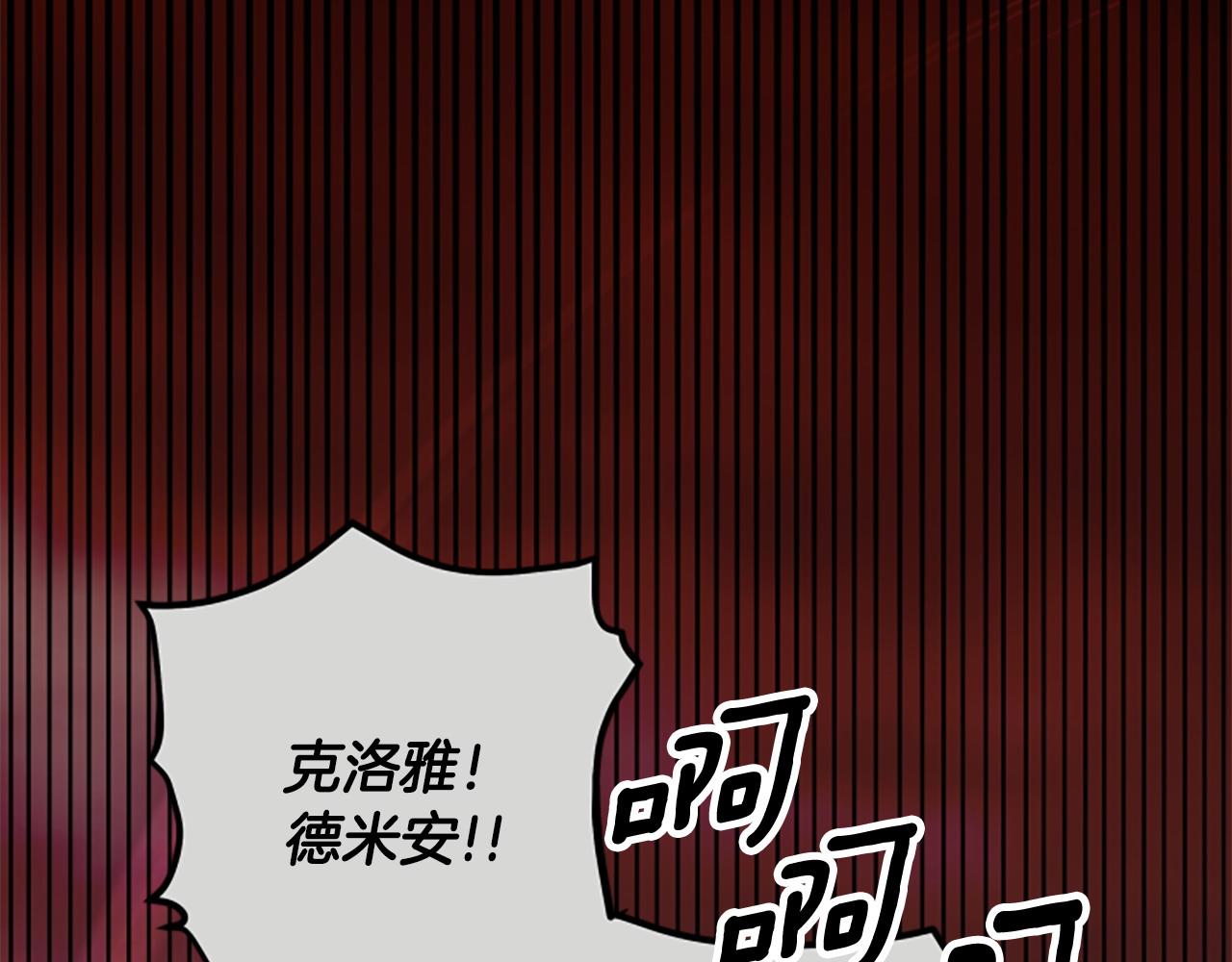 第76话 重逢132