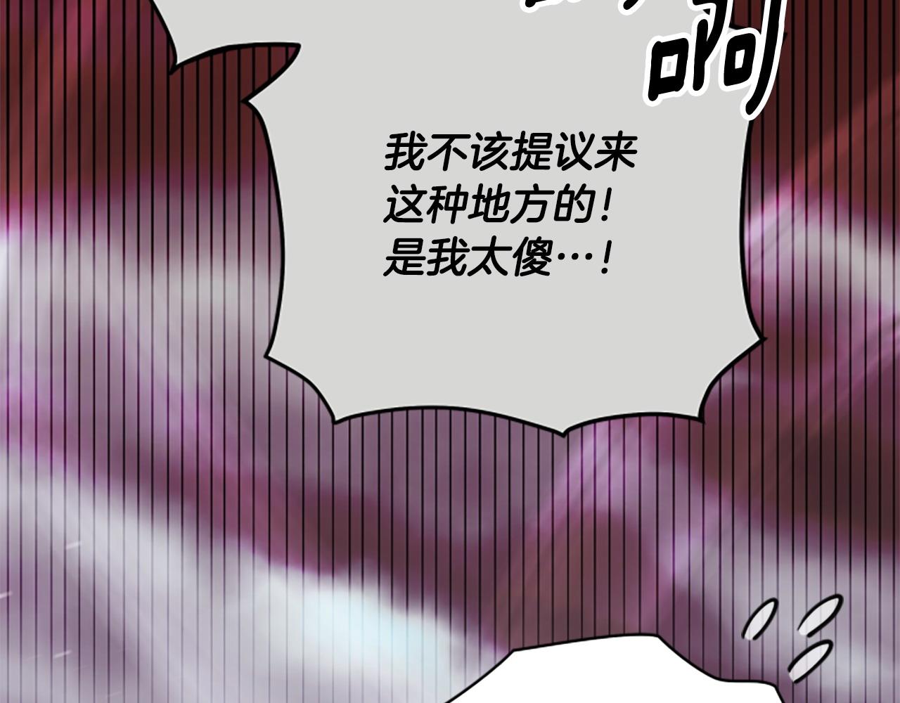 第76话 重逢133