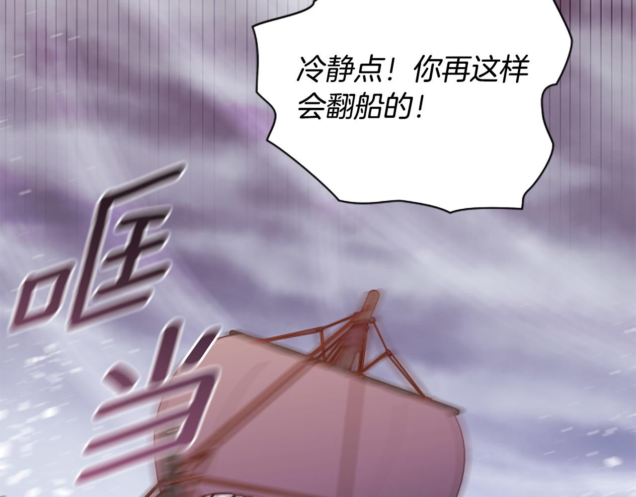 第76话 重逢134