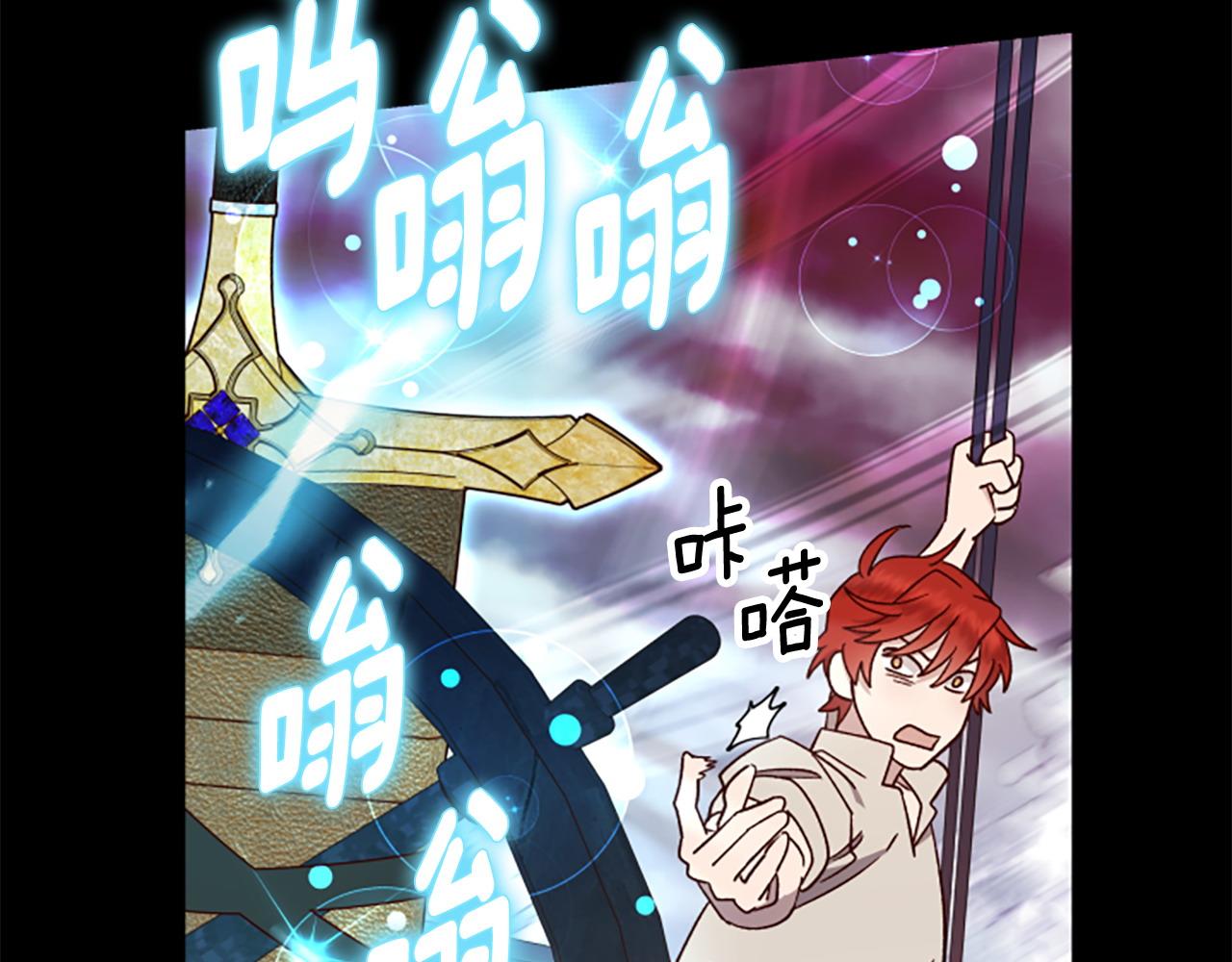 第76话 重逢136