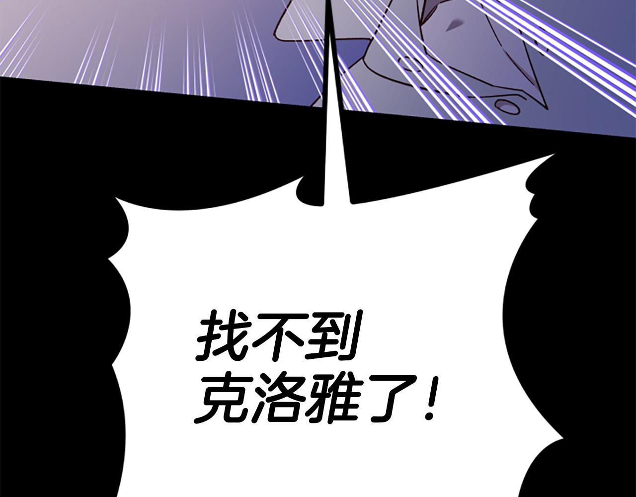 第76话 重逢147