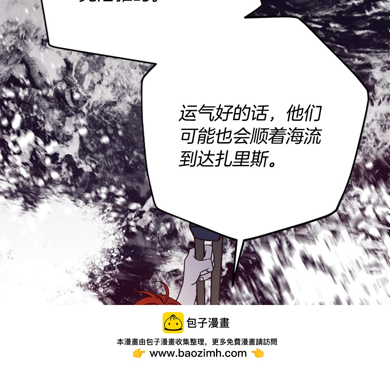 第76话 重逢150