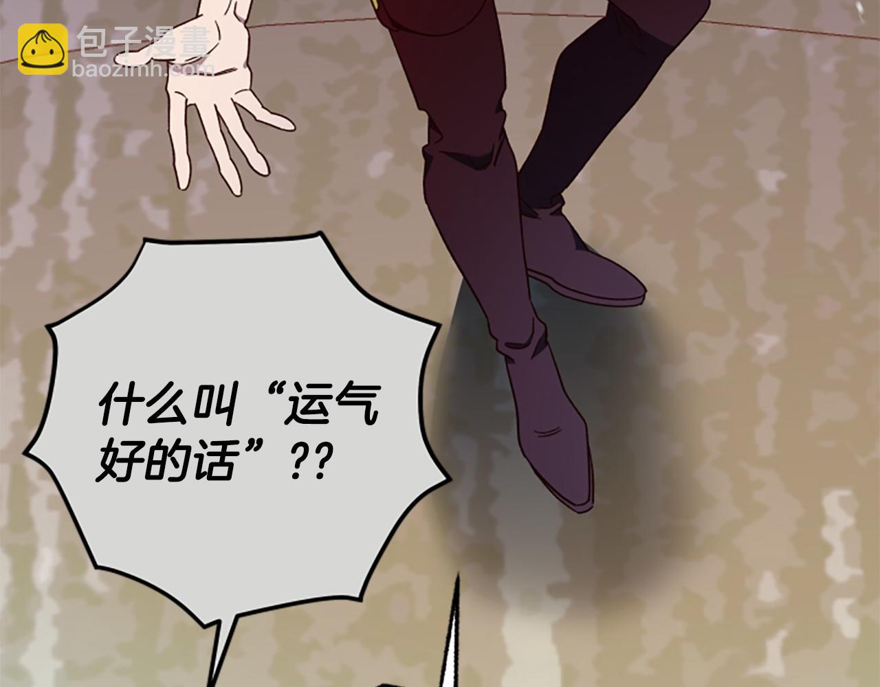 第76话 重逢152