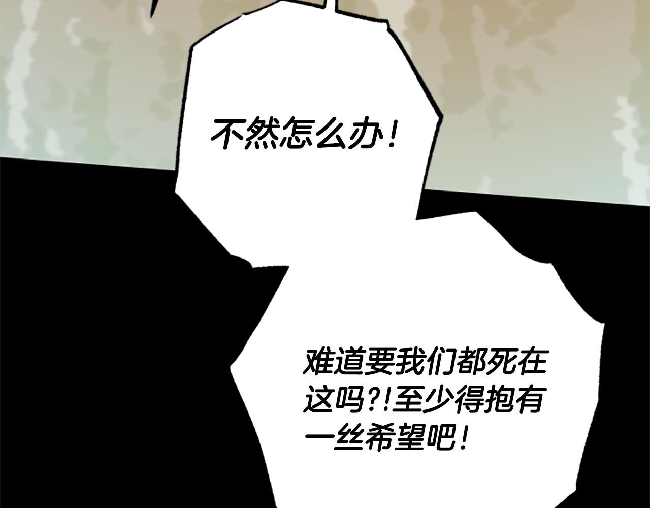 第76话 重逢153
