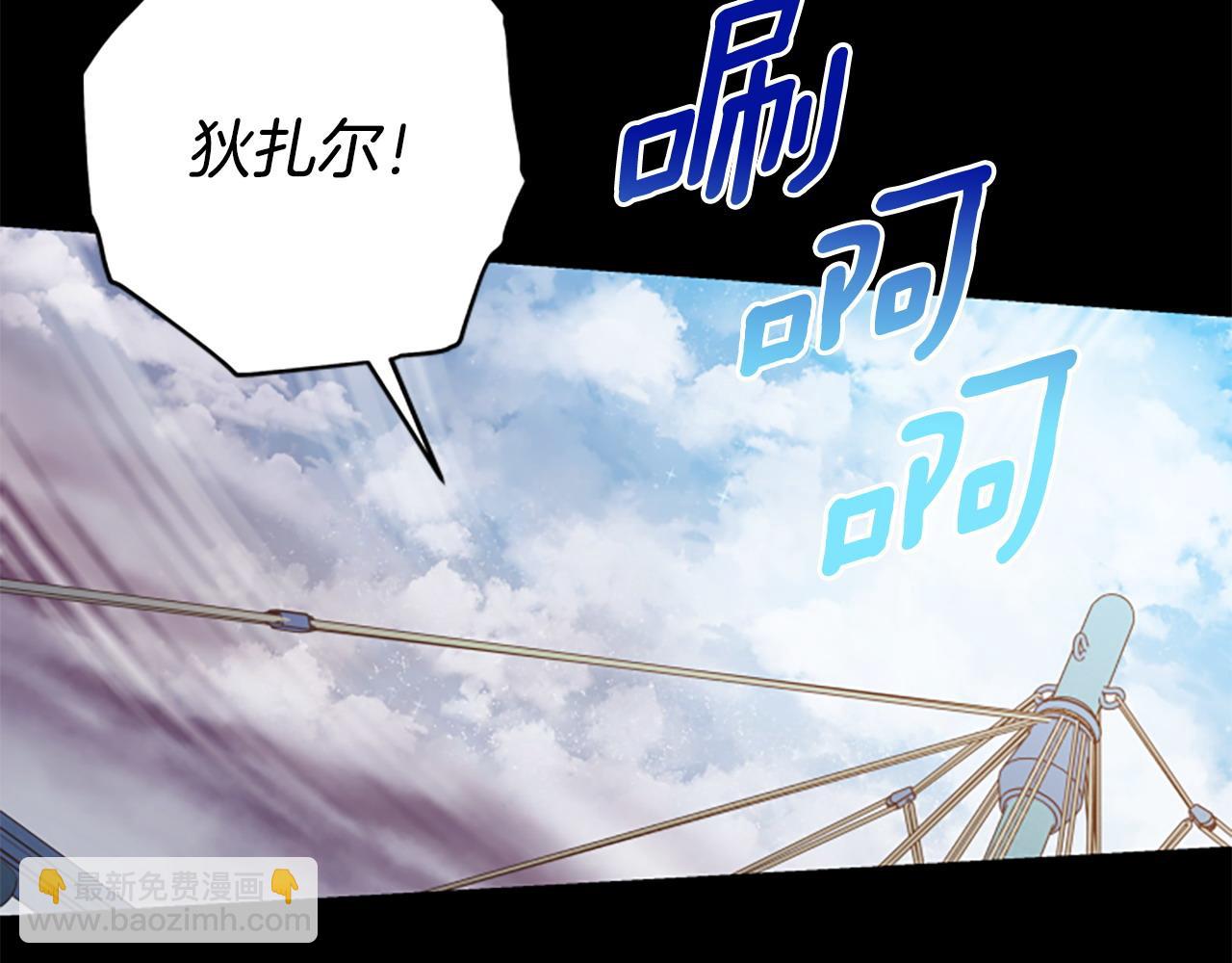 第76话 重逢155