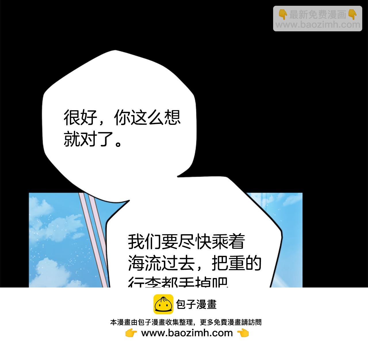 第76话 重逢157