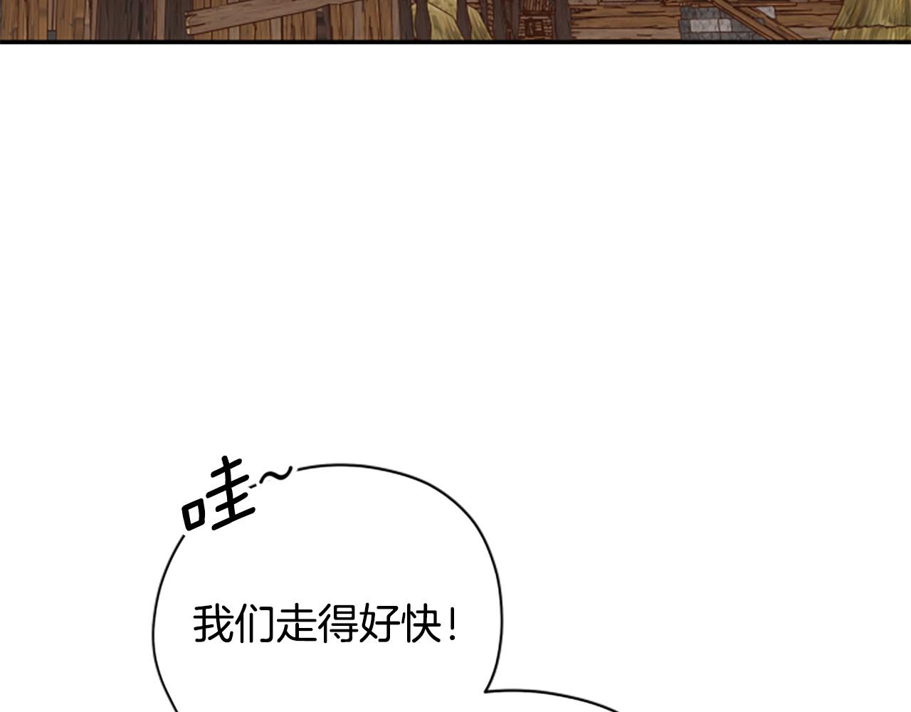 第76话 重逢16