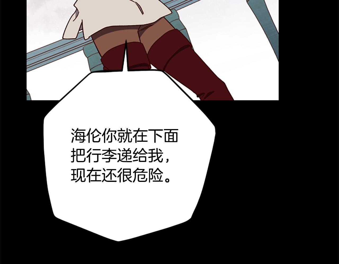 第76话 重逢163