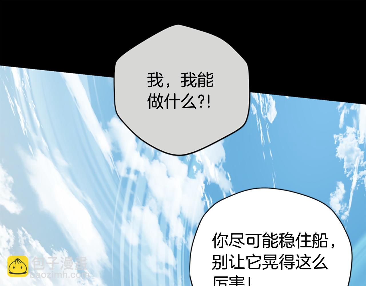 第76话 重逢165