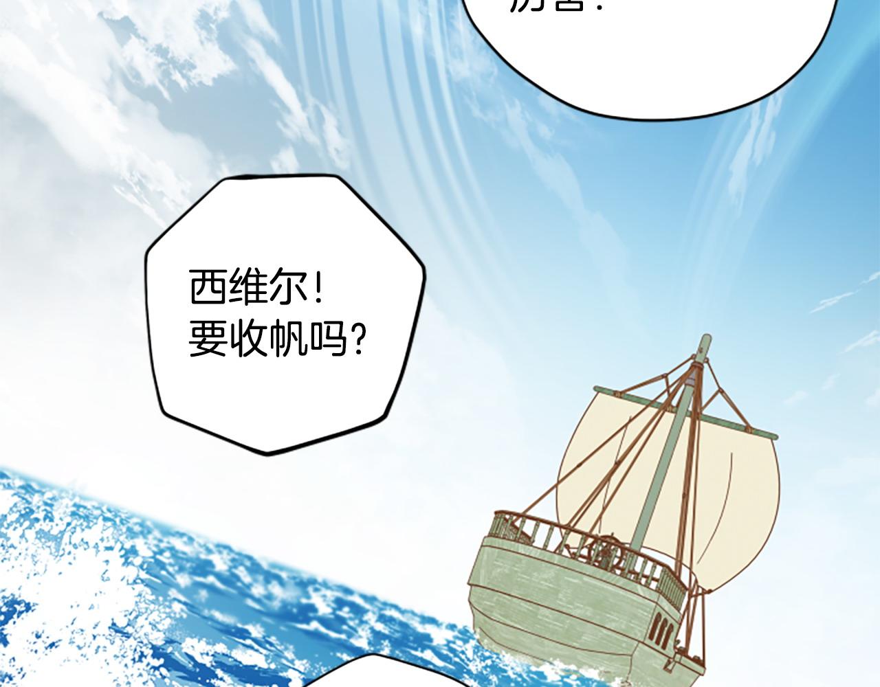 第76话 重逢166