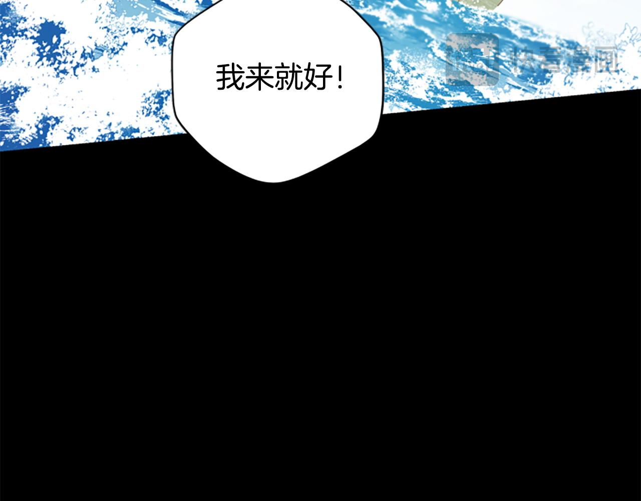 第76话 重逢167