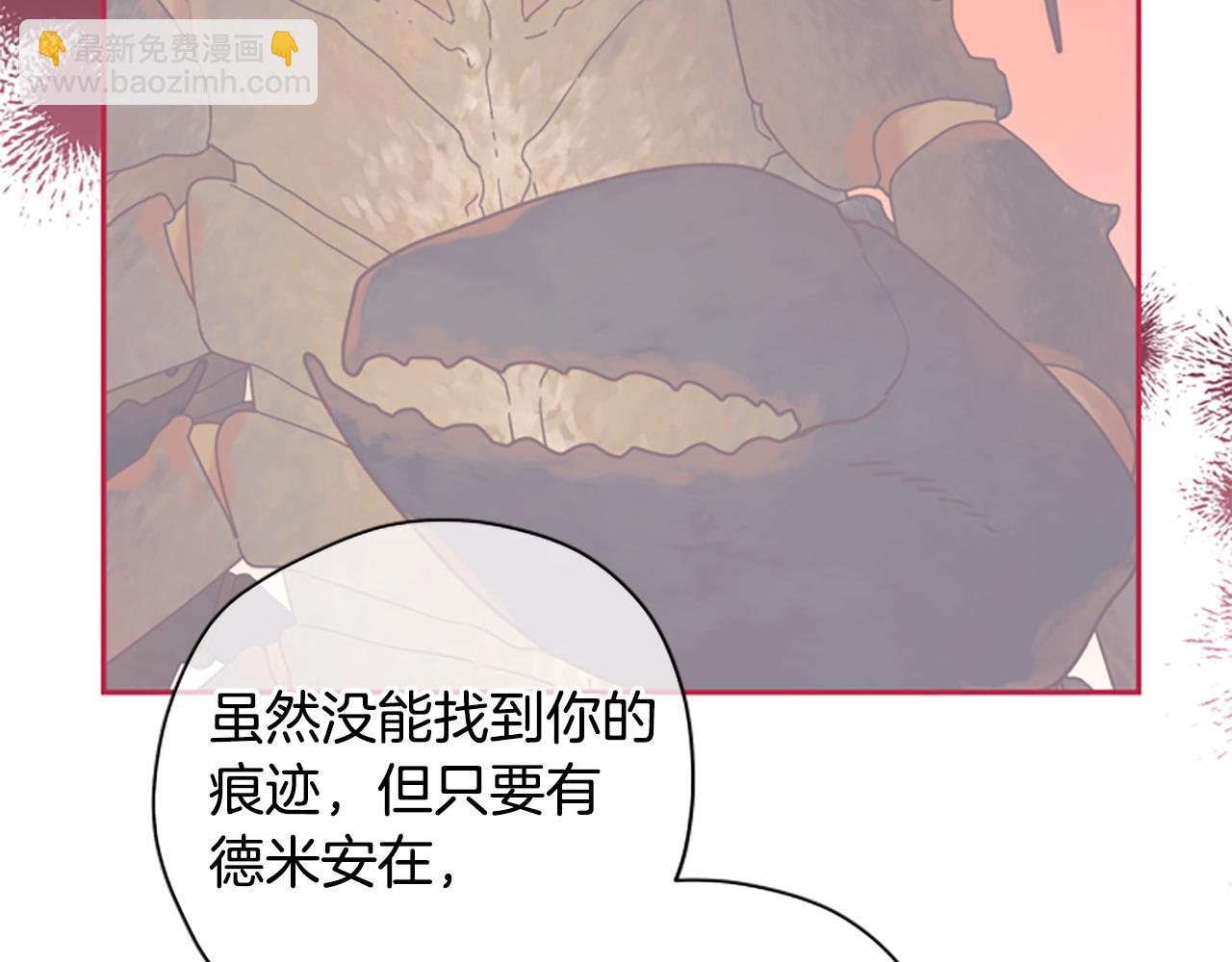 第76话 重逢173