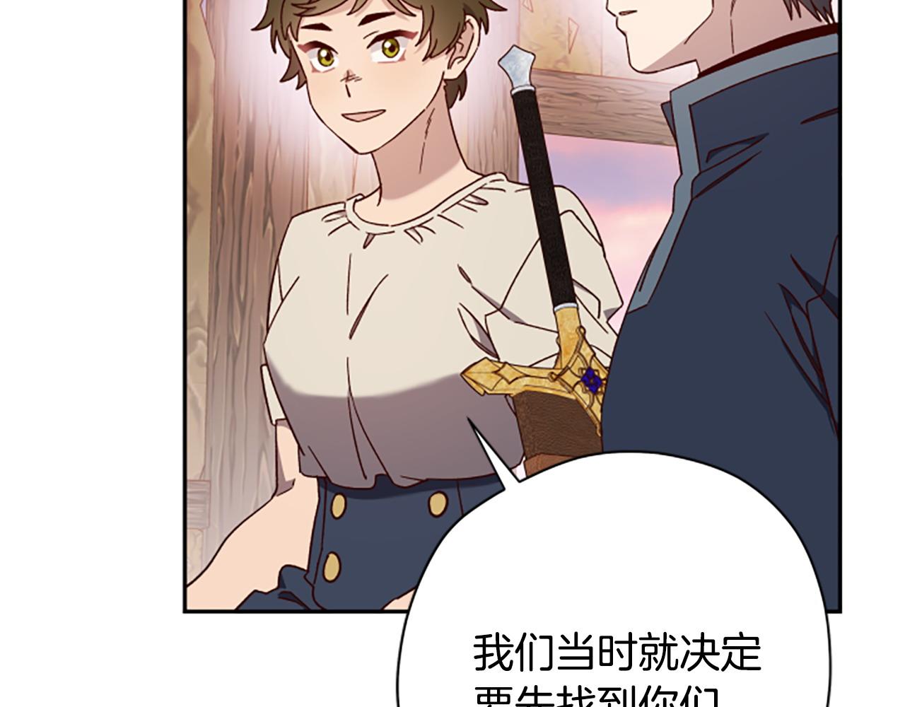 第76话 重逢175