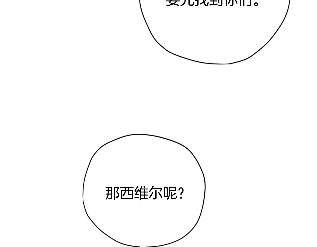 第76话 重逢176