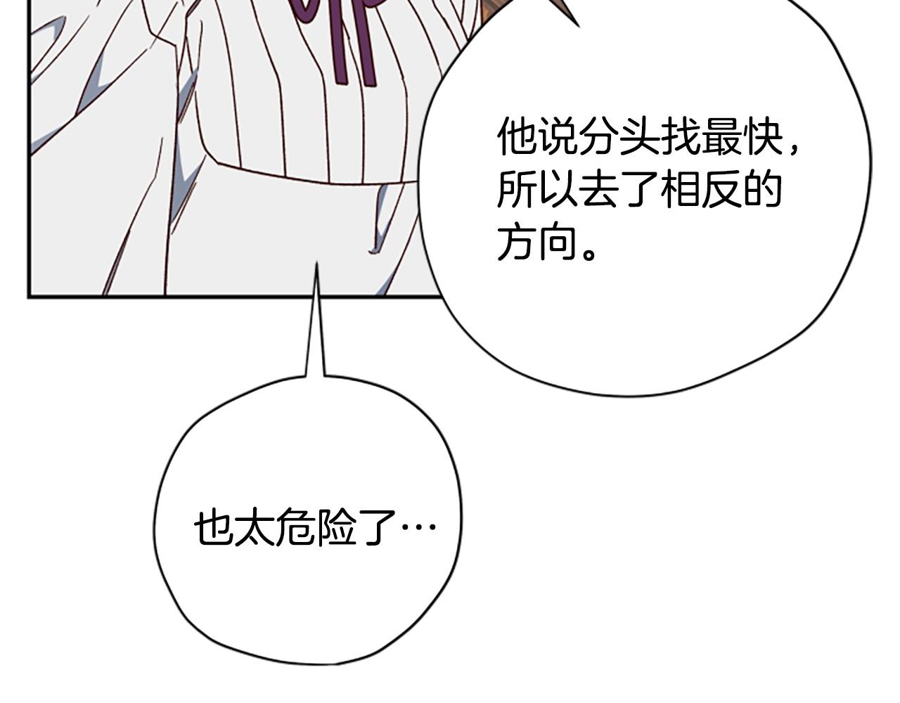 第76话 重逢178